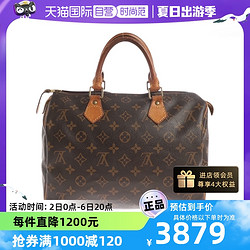 LOUIS VUITTON 路易威登 中古9新 SPEEDY 30 女士時尚帆布老花手提包