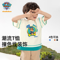 汪汪队立大功汪汪队男童短袖t恤2024夏装儿童纯棉上衣夏季男孩半袖打底衫 米色 110CM