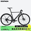 DECATHLON 迪卡侬 speed500城市通勤超轻自行车公路男女学生单速单车OVB1 speed900