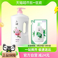 88VIP：六神 清香白茯苓1.5L*1瓶+420ml*1袋芦荟沐浴露长久留香滋润保湿