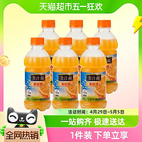 88VIP：Coca-Cola 可口可乐 美汁源果粒橙小瓶装300ml*6瓶