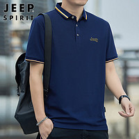 JEEP SPIRIT 吉普T恤男夏季男士polo打底衫翻领短袖男装商务衣服 蓝色 M