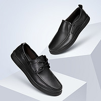 七面 Elite系列 男士商务休闲鞋 MS705E01