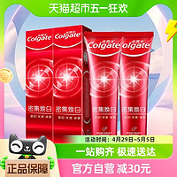 Colgate 高露洁 劲白系列 密集焕白牙膏