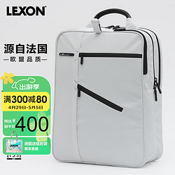 LEXON 乐上 双肩包男大容量15.6英寸电脑包书包商务防泼水旅行出差背包象白色