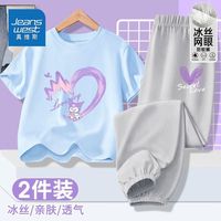 真维斯女童套装夏季薄款女孩速干防蚊裤2024纯棉儿童短袖夏装 宽松透气套装uhgdf08 150