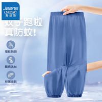 真维斯男童防蚊裤2024男孩夏季薄款睡裤子儿童夏款速干运动裤 【轻薄feg23裤子】 130
