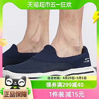 SKECHERS 斯凯奇 男鞋运动鞋一脚穿健步鞋休闲跑步鞋慢跑休闲鞋54753-NVY