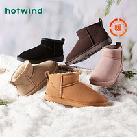 百亿补贴：hotwind 热风 冬季新款女士圆头复古雪地靴加绒加厚女靴潮流户外靴子