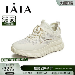 TATA 他她 2024春时尚休闲圆头厚底男鞋QDT01AM4 米白 38