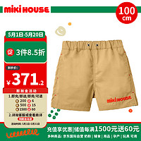 MIKI HOUSE MIKIHOUSE儿童短裤休闲工装裤宽松透气五分裤夏透气 米色100cm