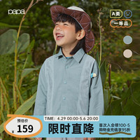papa爬爬春季儿童衬衫男童户外拼接网眼轻薄休闲上衣洋气时髦 蓝色 130cm