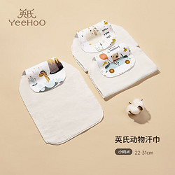 YeeHoO 英氏 婴儿童吸汗巾纯棉 3条装