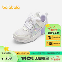 巴拉巴拉 儿童运动鞋女童网布鞋夏2024鞋子透气潮 紫色70101 33码
