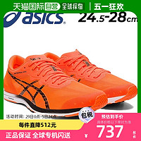 ASICS 亚瑟士 日本直邮ASICS亚瑟士 男士 鞋 1013A098-A