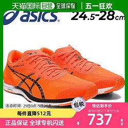 ASICS 亚瑟士 日本直邮ASICS亚瑟士 男士 鞋 1013A098-A