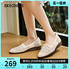 SKECHERS 斯凯奇 2024年夏季新款女鞋镂空浅口单鞋通勤平底一脚蹬鞋