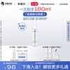 MedRepair 米蓓尔 三重氨基酸洁颜蜜洁面敏感肌玻尿酸洗面奶