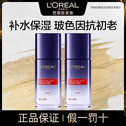 L'OREAL PARIS 巴黎欧莱雅 复颜玻尿酸水光充盈导入晶露