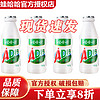 WAHAHA 娃哈哈 整箱乳酸菌含乳饮料乳酸奶早餐批发 AD钙奶220ml*4瓶