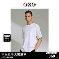 GXG 男装 零压系列白色短袖T恤 24年夏季G24X442068 白色 190/XXXL
