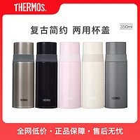 THERMOS 膳魔师 FFM-351 保温杯 350ml