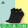 adidas 阿迪达斯 短袜男运动袜休闲袜舒适透气夏天跑步运动袜女三双装 3双装GE6177 S（36-39码）
