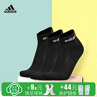 adidas 阿迪达斯 短袜男运动袜休闲袜舒适透气夏天跑步运动袜女三双装 3双装GE6177 S（36-39码）