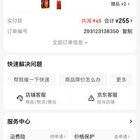 汾酒 老白汾酒10 53%vol 清香型白酒 475ml 单瓶装