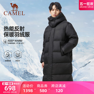 CAMEL 骆驼 男装中长款羽绒服男冬季2023年新款宽松连帽加厚情侣黑色外套