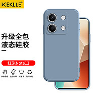 KEKLLE 适用红米note13手机壳 红米Redmi note13 5G版保护套防摔超薄软壳男女款【薰衣灰】升级液态硅胶 硅胶款⭐薰衣灰