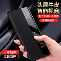 MR.G 磁吸 手机壳 磁吸翻盖 玄黑色 皮革