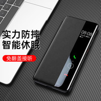 MR.G 智能视窗 手机壳 玄黑色 皮革