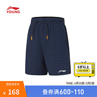 LI-NING 李宁 童装速干运动裤男大童24弹力松紧纯色休闲短裤子YKSU041 深海军蓝-3 140