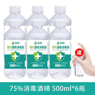 医秝75%酒精消毒液500ML瓶装皮肤消毒清洁杀菌免洗速干75度乙醇消毒液 500ML酒精6瓶【加喷瓶】
