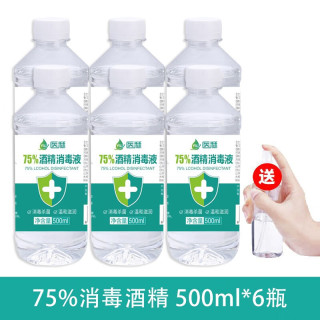 医秝75%酒精消毒液500ML瓶装皮肤消毒清洁杀菌免洗速干75度乙醇消毒液 500ML酒精6瓶【加喷瓶】