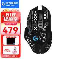 logitech 罗技 G）G502无线鼠标 电竞游戏鼠标