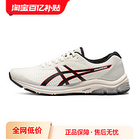 ASICS 亚瑟士 跑鞋男GEL-PULSE 12舒适运动鞋减震跑鞋