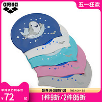 arena 阿瑞娜 男女通用泳帽 硅胶材质 高弹贴合不勒头游泳装备 蓝色(BLU)