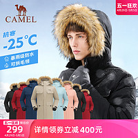 CAMEL 骆驼 男款户外毛领棉服 A0W218159
