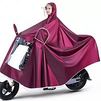 雨衣电动车单人双人雨披摩托车防爆雨面罩加大加厚成人男女士雨具 大型电动车