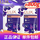 LUX 力士 幽莲魅肤沐浴露补充装 400g*2袋