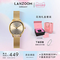 LANZOOM 28毫米石英腕表 Jena02