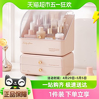 88VIP：EACHY 化妆品收纳盒箱抽屉式桌面梳妆台高级感可爱带盖防尘置物架