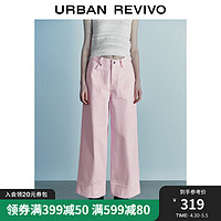 URBAN REVIVO UR2024夏季女装都市休闲简约百搭棉质显瘦宽腿裤UWU640026 浅粉色 XS