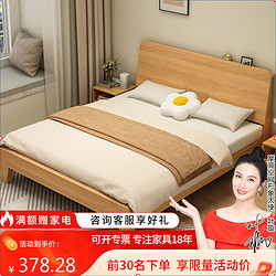 摩高空间 实木床床架经济型现代简约1.5米双人床1.8主卧板式床1.5米普通2