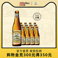 ABInbev 百威英博 百威精酿卡麦利特比利时三料谷物精酿啤酒330ml*12瓶