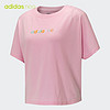 五一放价、PLUS会员：adidas 阿迪达斯 NEO 女子运动T恤 HB1202