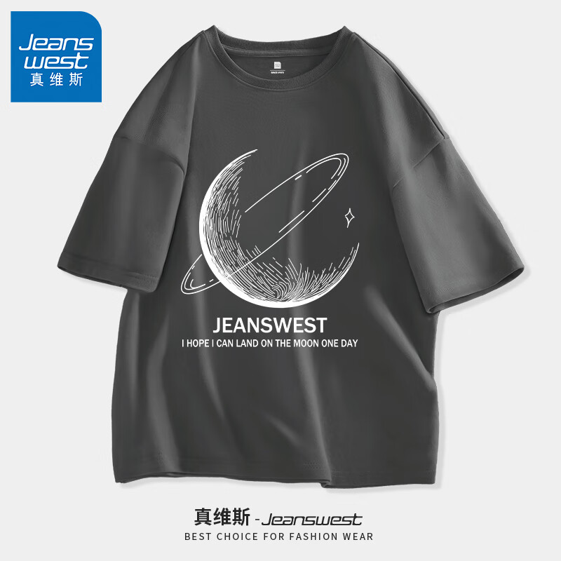 中灰#ZS线条月亮