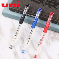 uni 三菱铅笔 原装日本uni三菱中性笔UM-151-05学生考试专用黑色水笔书写办公签字笔0.5mm